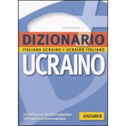 dizionario-ucraino-tasc