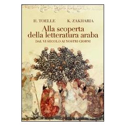 alla-scoperta-della-letteratura-araba