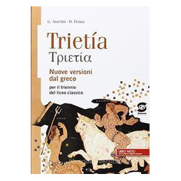 trietia-versioni-greche-vol-u
