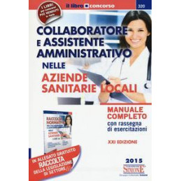 collaboratore-e-assistente-amministrativo-nelle-aziende-sanitarie-locali-raccolta-normativa-per-coll