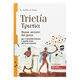 trietia-versioni-greche-per-il-secondo-biennio-e-quinto-anno-vol-u