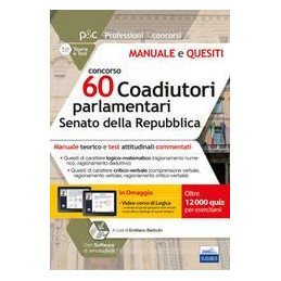 concorso-60-coadiutori-parlamentari-al-senato-della-repubblica-manuale-e-test-attitudinali-di-cara