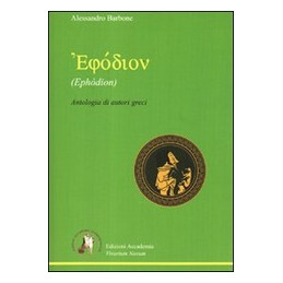 ephodion-raccolta-di-testi-greci