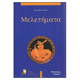 meletmata--vol-1