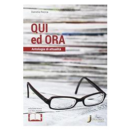 qui-ed-ora-con-e-book-con-espansione-online-per-la-scuola-media