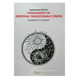 fondamenti-di-medicina-tradizionale-cinese-quaderno-di-appunti