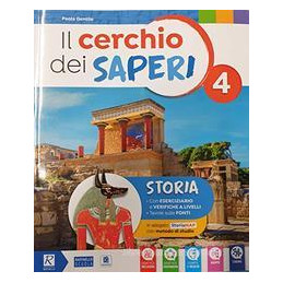 CERCHIO DEI SAPERI 4 AREA STORIA/GEOGRAFIA (IL) ND Vol. 1