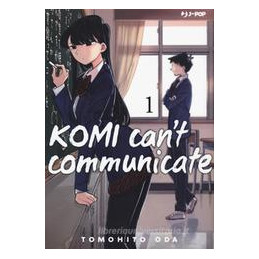 KOMI CAN`T COMMUNICATE. VOL. 1
