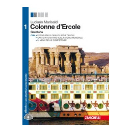 colonne-ercole-1-------ld