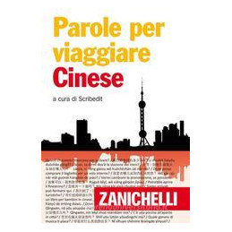 parole-per-viaggiare---cinese