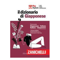 il-dizionario-giapponese-ediz-plus-con-app-con-e-book