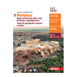 periplus--idee-per-imparare-1-da-preistoria-a-crisi-roma-rep---temi-di-geografia-umana-e-italia-v