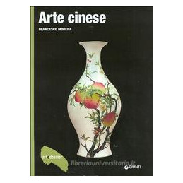 arte-cinese