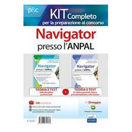 navigator-presso-lanpal-kit