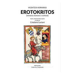 erotokritos